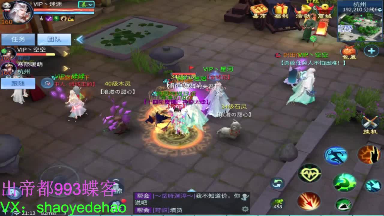 接竞技场 托管 比武 首席 背饰！ 第1段