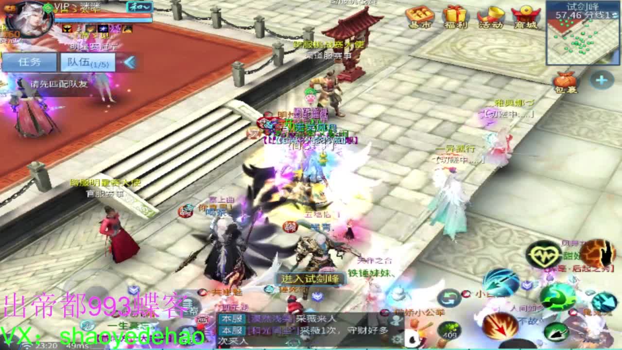 接竞技场 托管 比武 首席 背饰！ 第5段