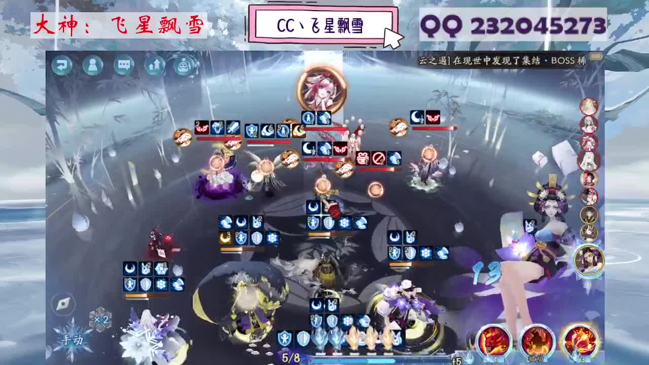 933 第2段