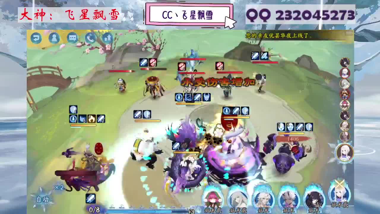 933 第5段