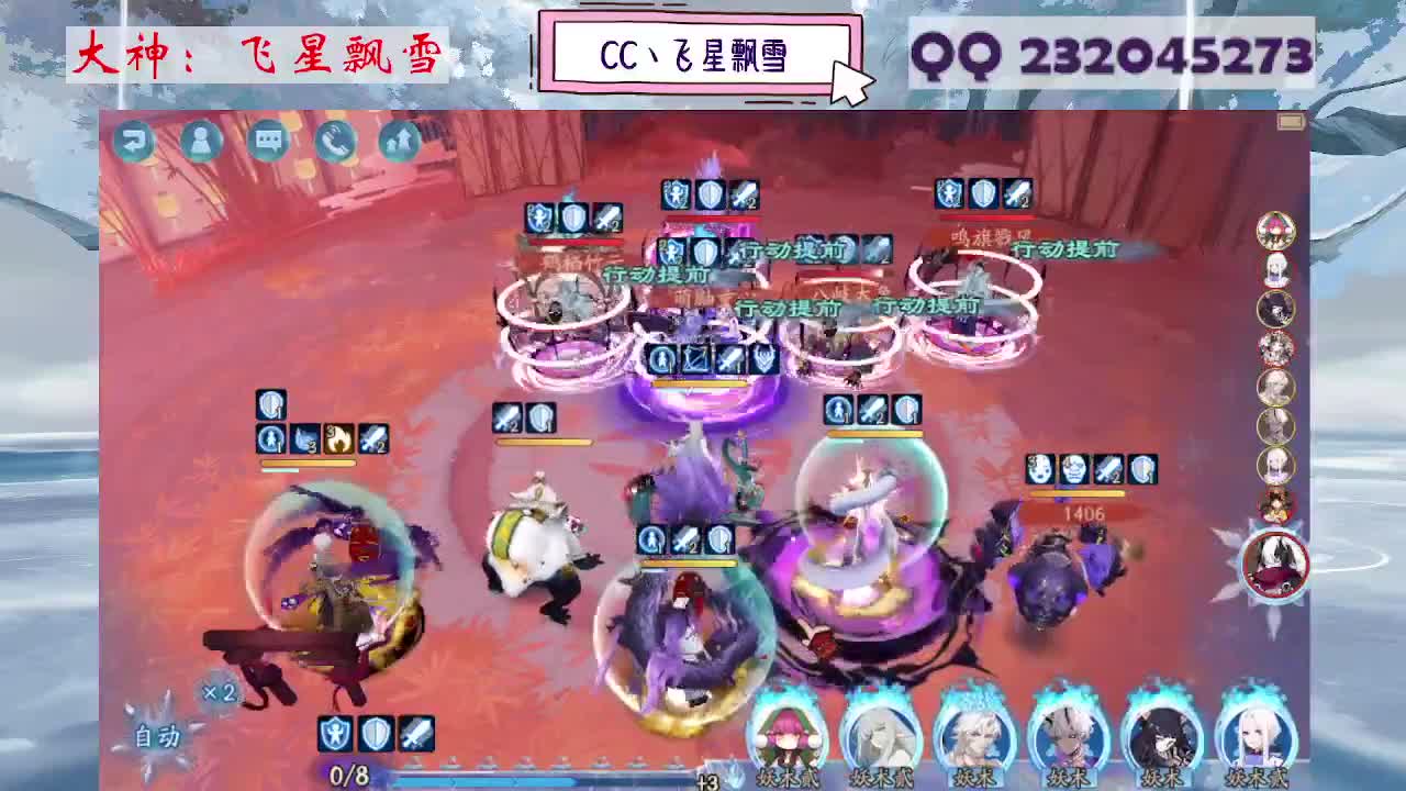 933 第6段