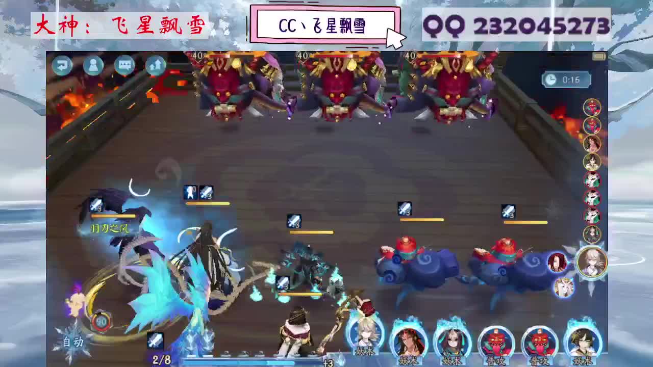 933 第9段