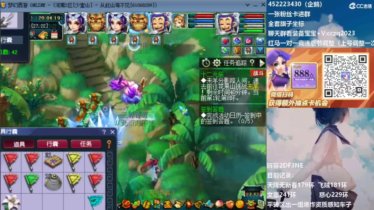 129顶级固伤日常 第1段