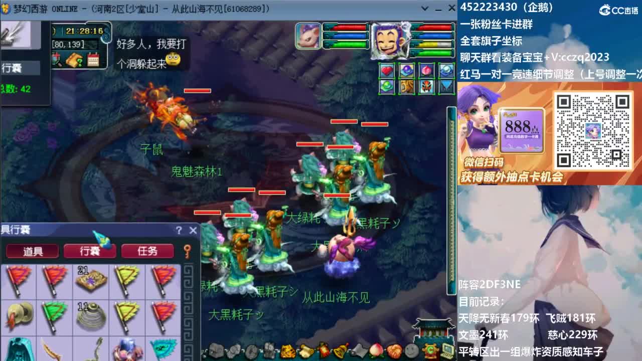 129顶级固伤日常 第4段