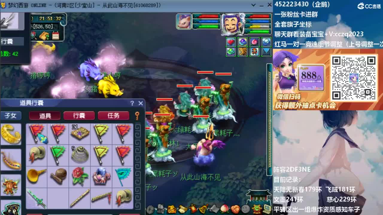 129顶级固伤日常 第5段