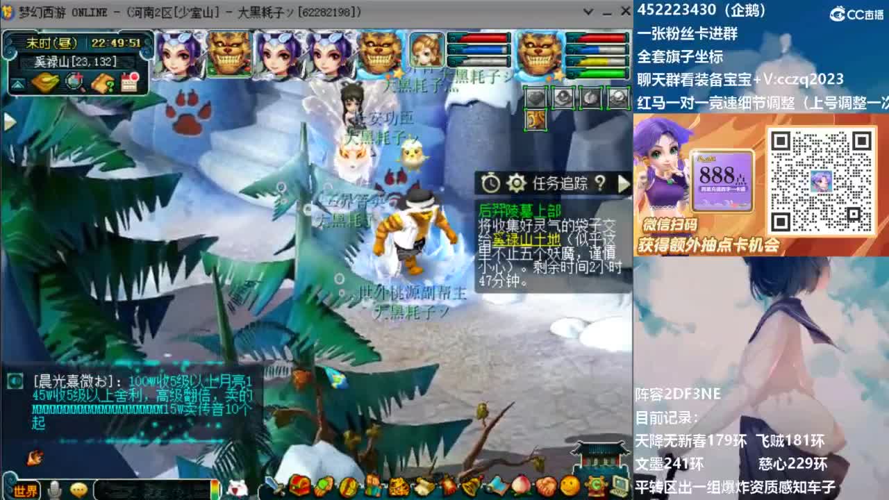 129顶级固伤日常 第7段