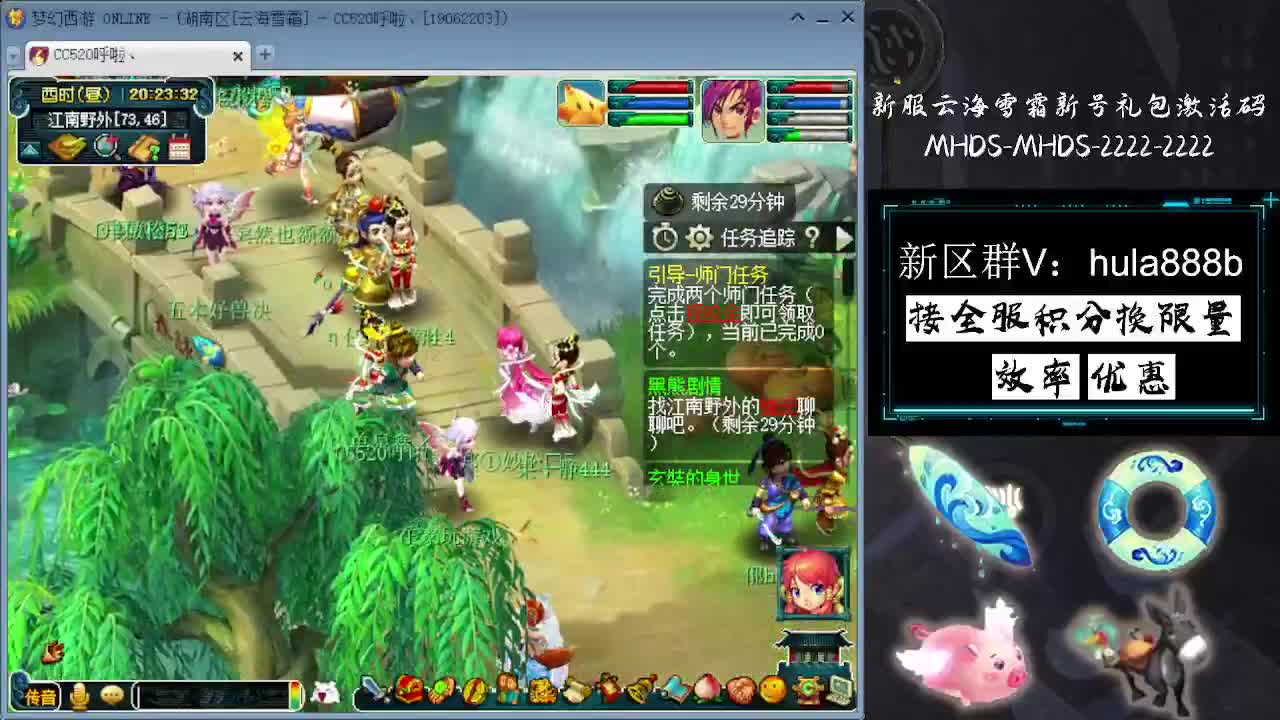 接积分换限量 效率 优惠 第1段