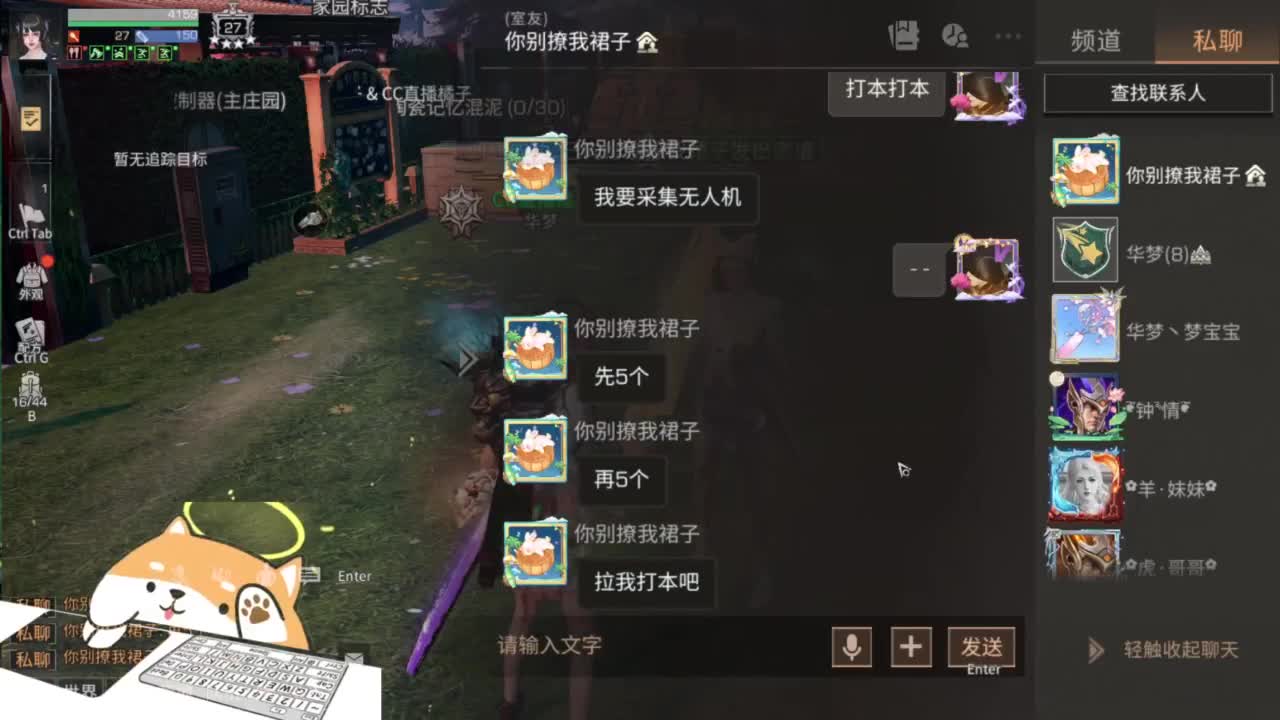 明晚九点明日第一届拳王争霸赛 第1段