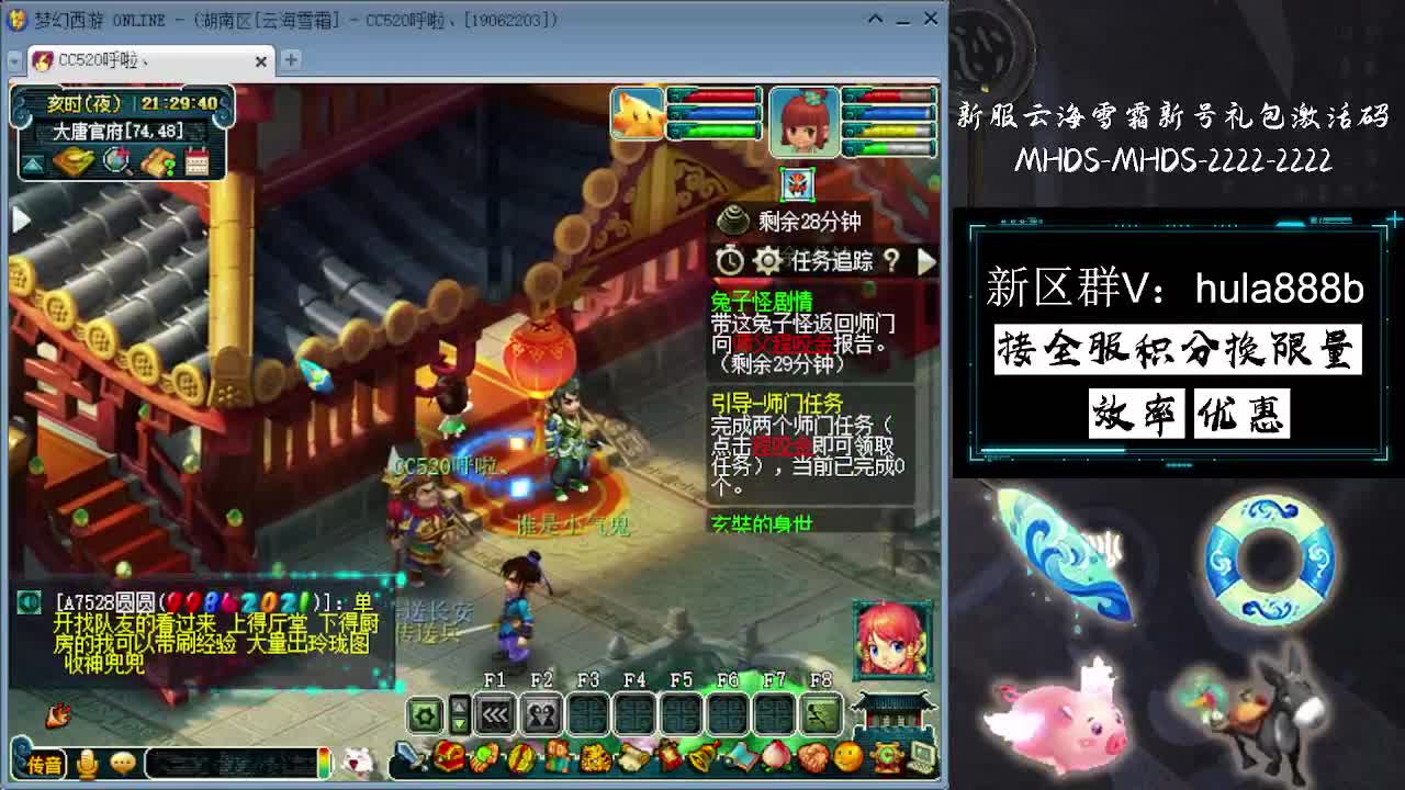 接积分换限量 效率 优惠 第3段