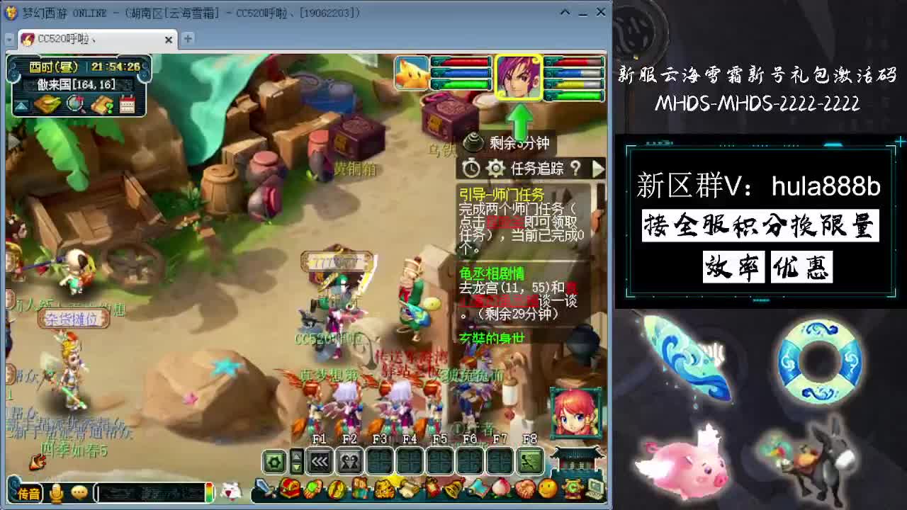 接积分换限量 效率 优惠 第4段