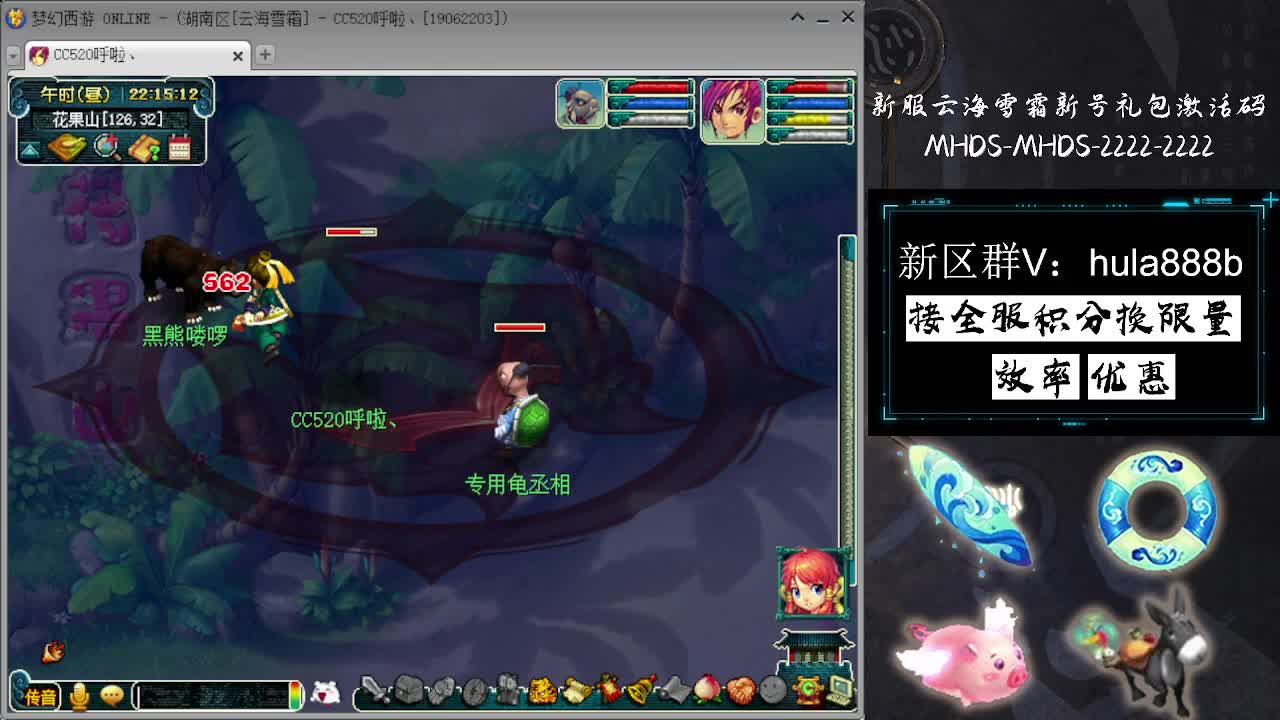 接积分换限量 效率 优惠 第5段