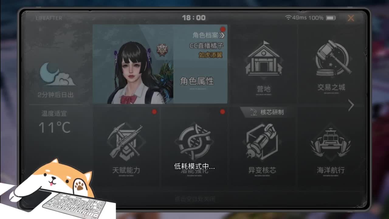 明晚九点明日第一届拳王争霸赛 第5段