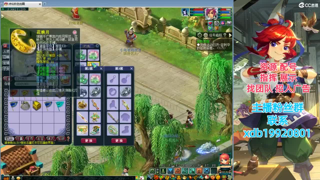 神威第一分析师 第1段