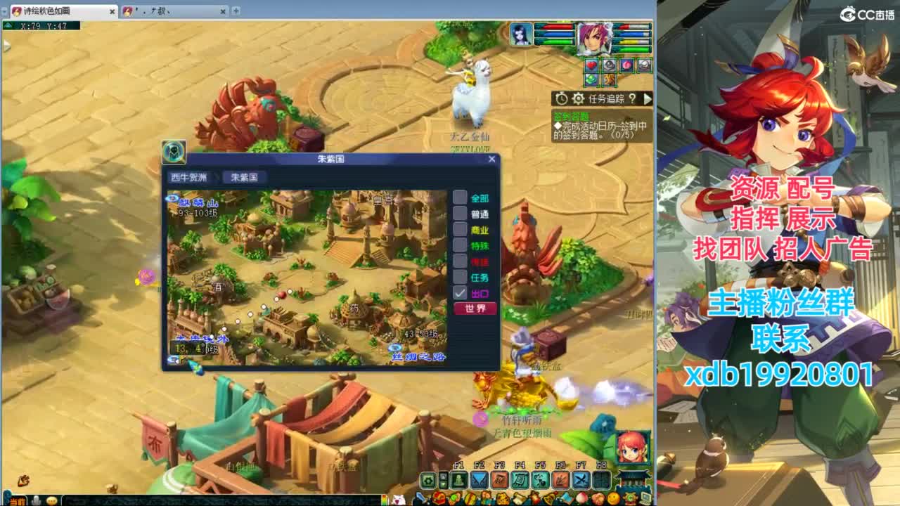 神威第一分析师 第2段