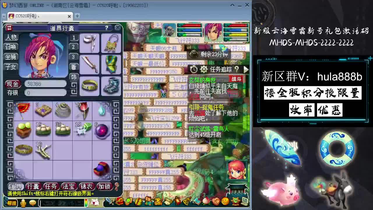 接积分换限量 效率 优惠 第8段
