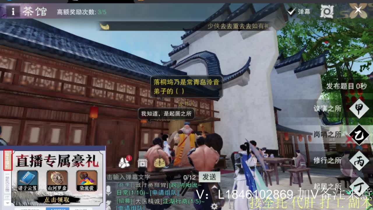 接副本托管各种 第1段