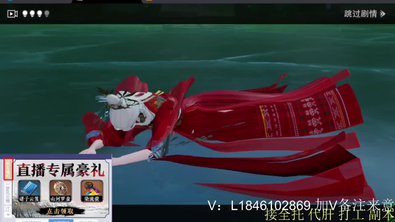 接副本托管各种 第2段