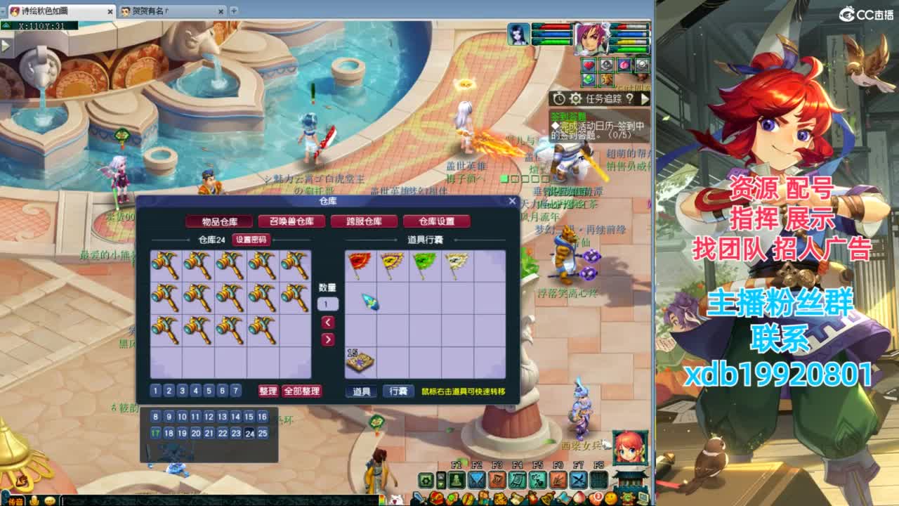 神威第一分析师 第6段