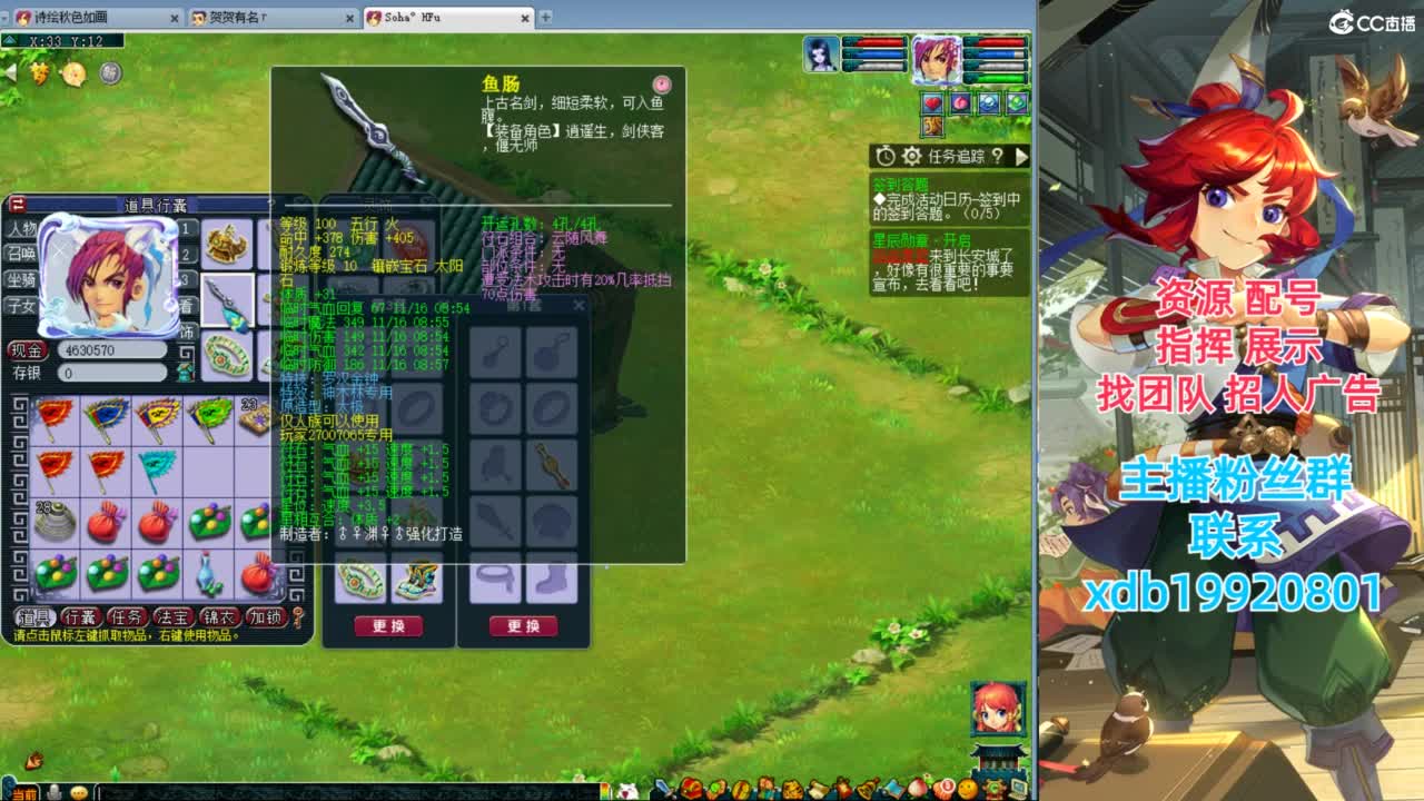 神威第一分析师 第7段