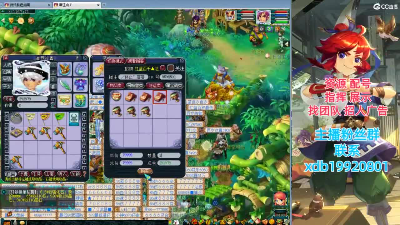 神威第一分析师 第8段