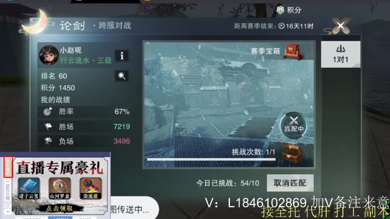 接副本托管各种 第6段