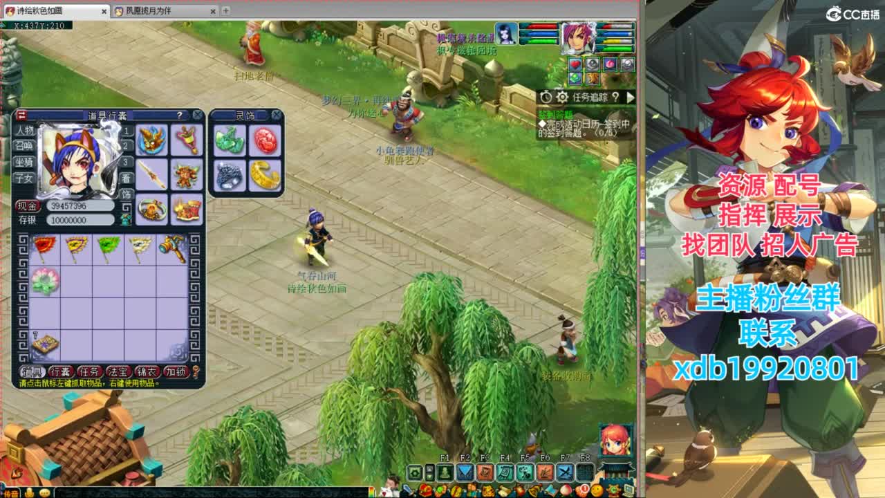 神威第一分析师 第9段