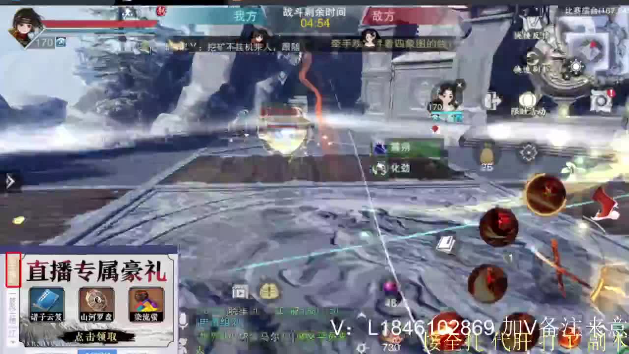 接副本托管各种 第8段