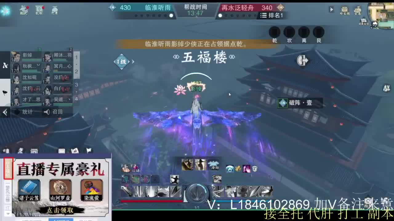 接副本托管各种 第10段