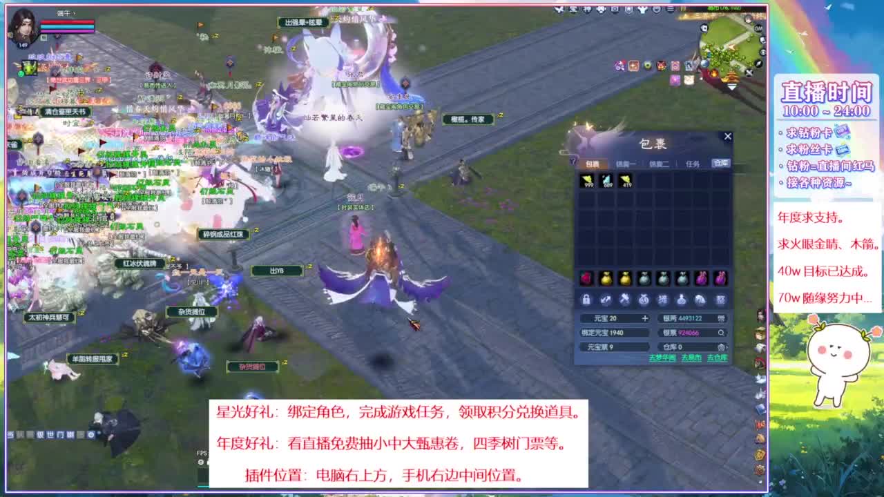 绑定星光计划积分领奖励 第2段