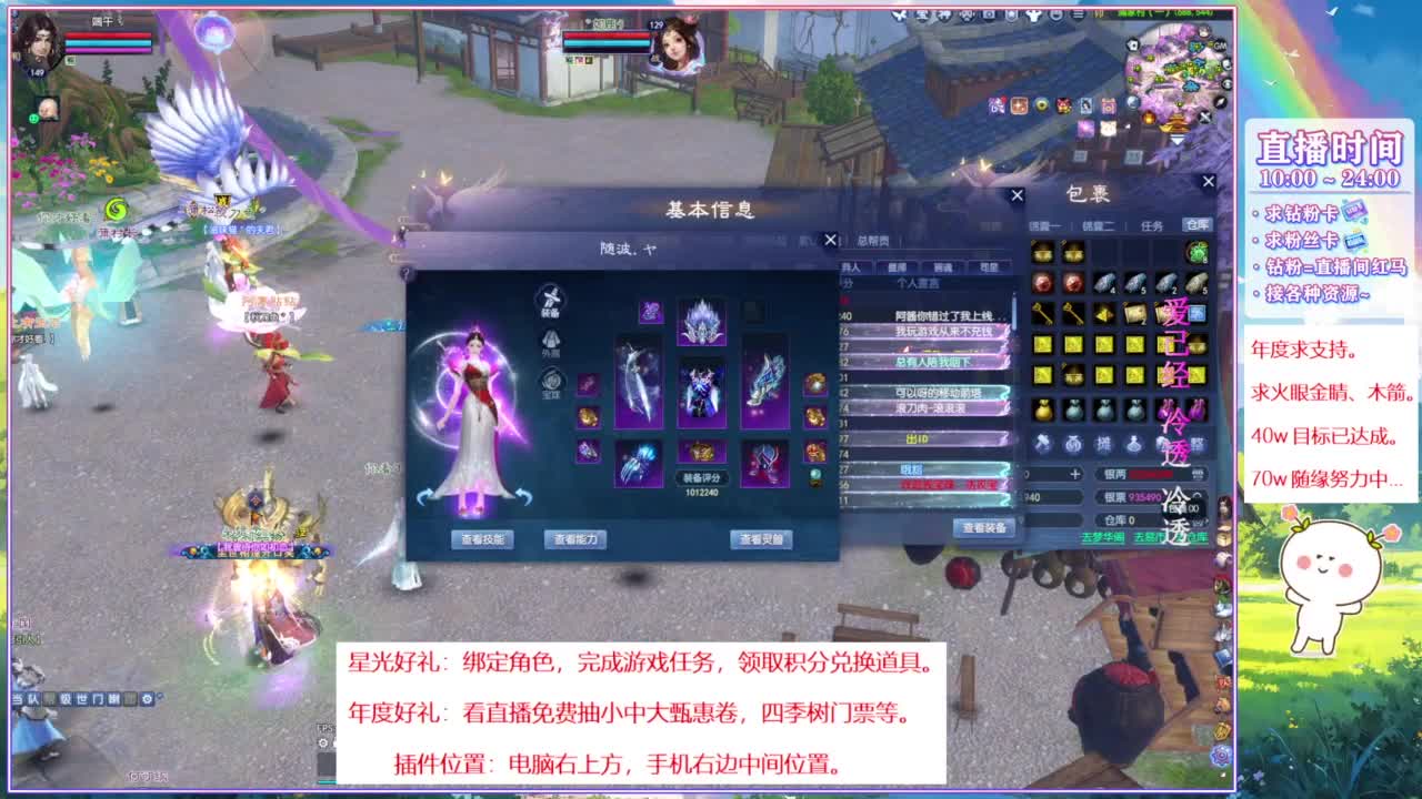 绑定星光计划积分领奖励 第7段