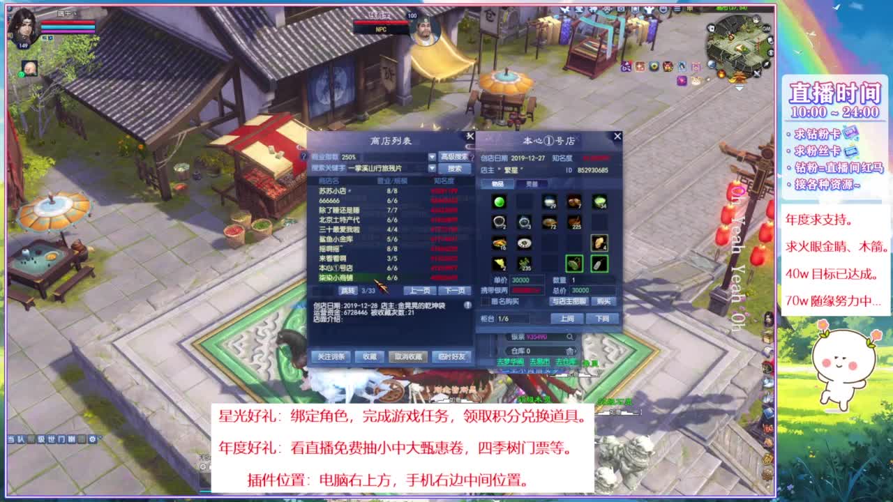 绑定星光计划积分领奖励 第8段