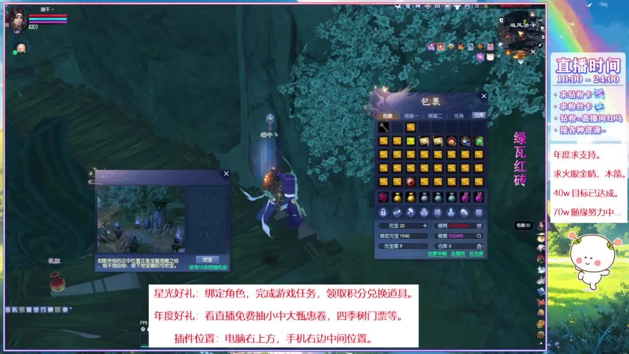 绑定星光计划积分领奖励 第9段