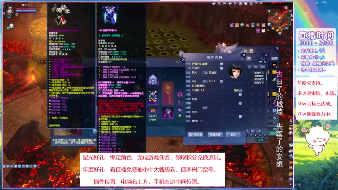 绑定星光计划积分领奖励 第10段