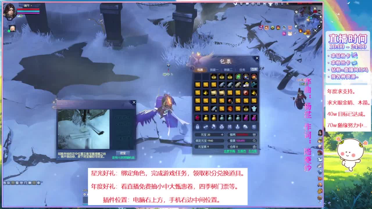 绑定星光计划积分领奖励 第11段