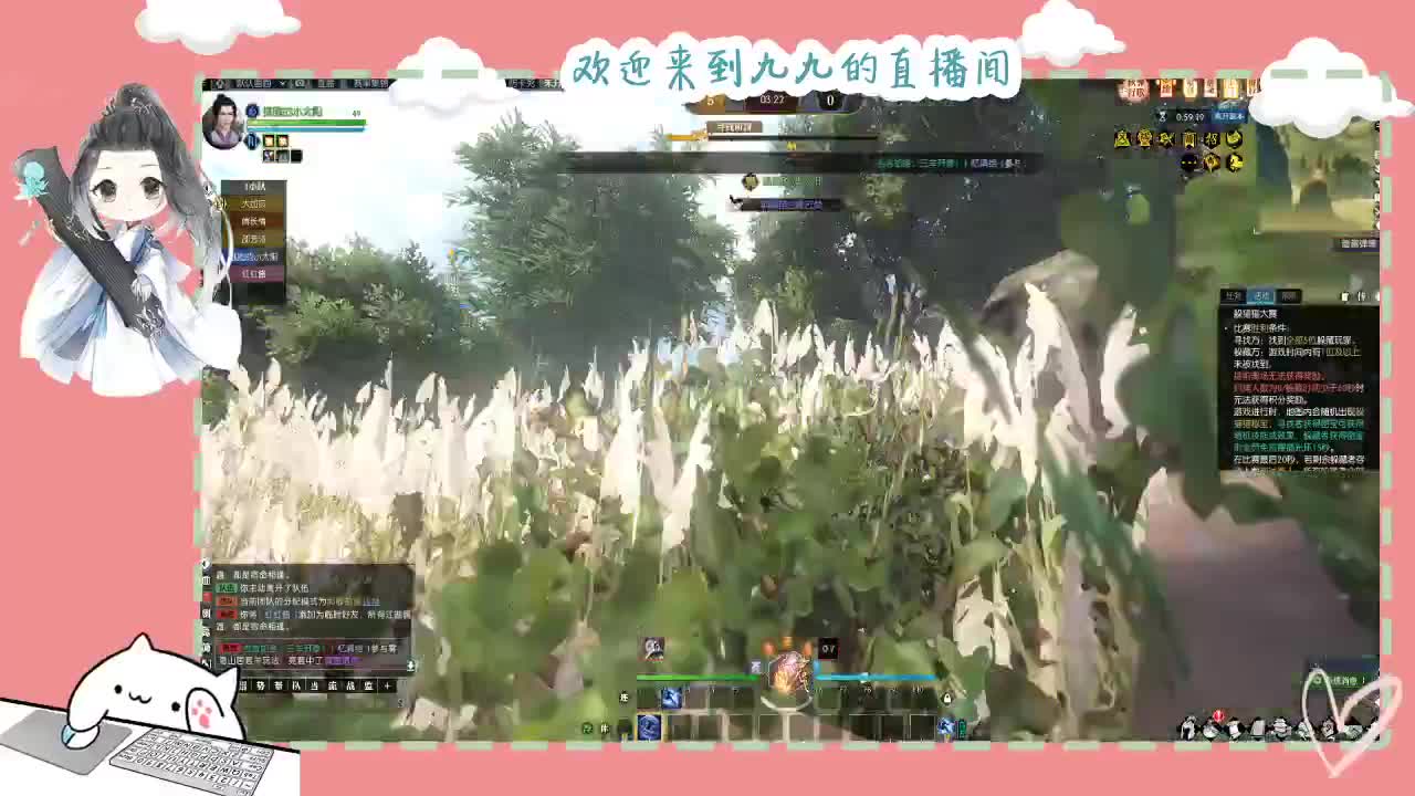 铛铛铛~ 第2段
