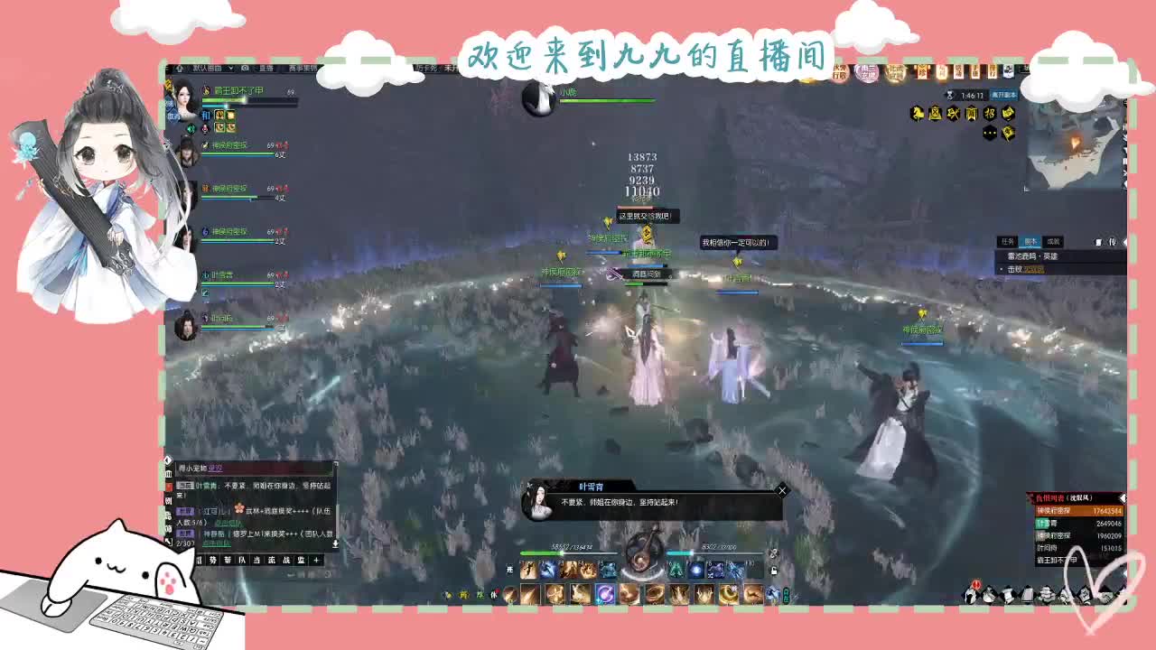 铛铛铛~ 第4段