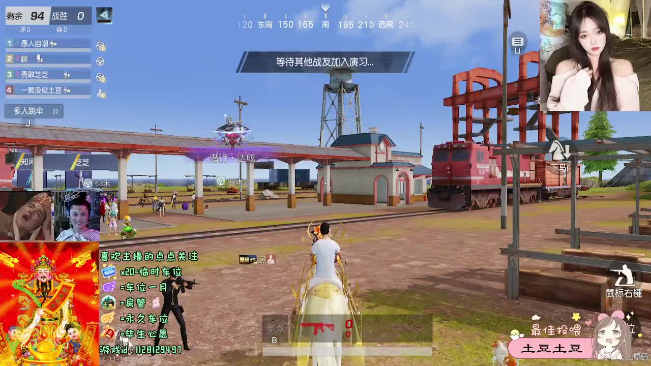 全凭天意♡ 第1段