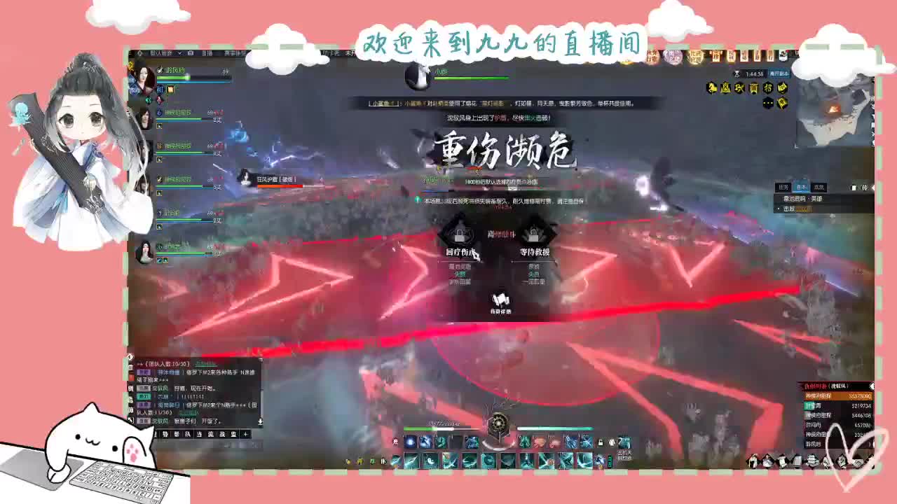 铛铛铛~ 第8段