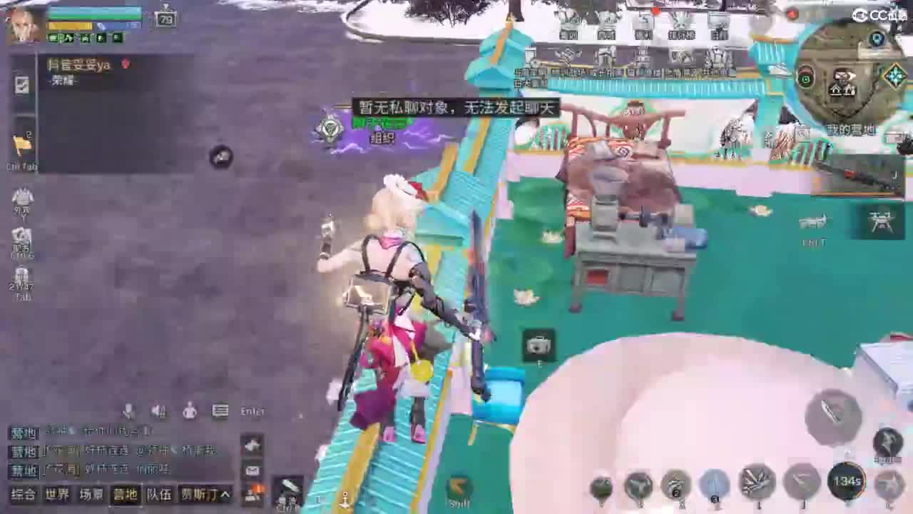 共创服时装兑换秒到！ 第1段