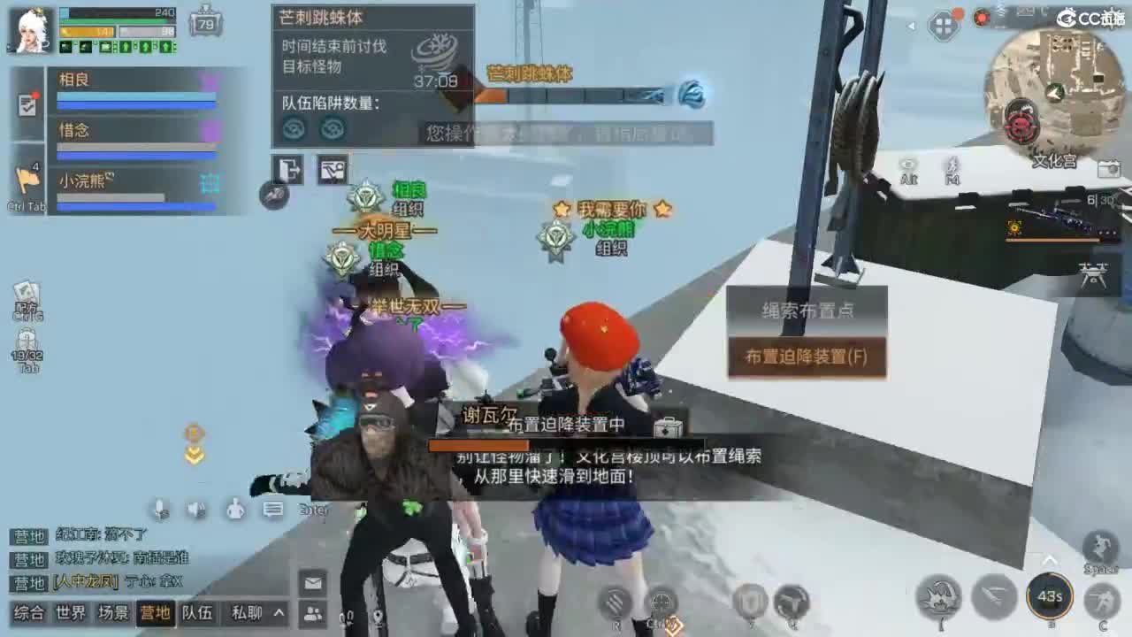 共创服时装兑换秒到！ 第5段