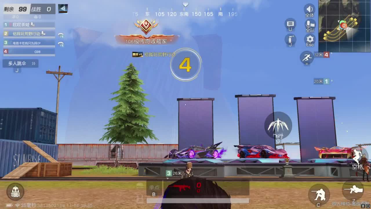 打瞌睡首选 第1段