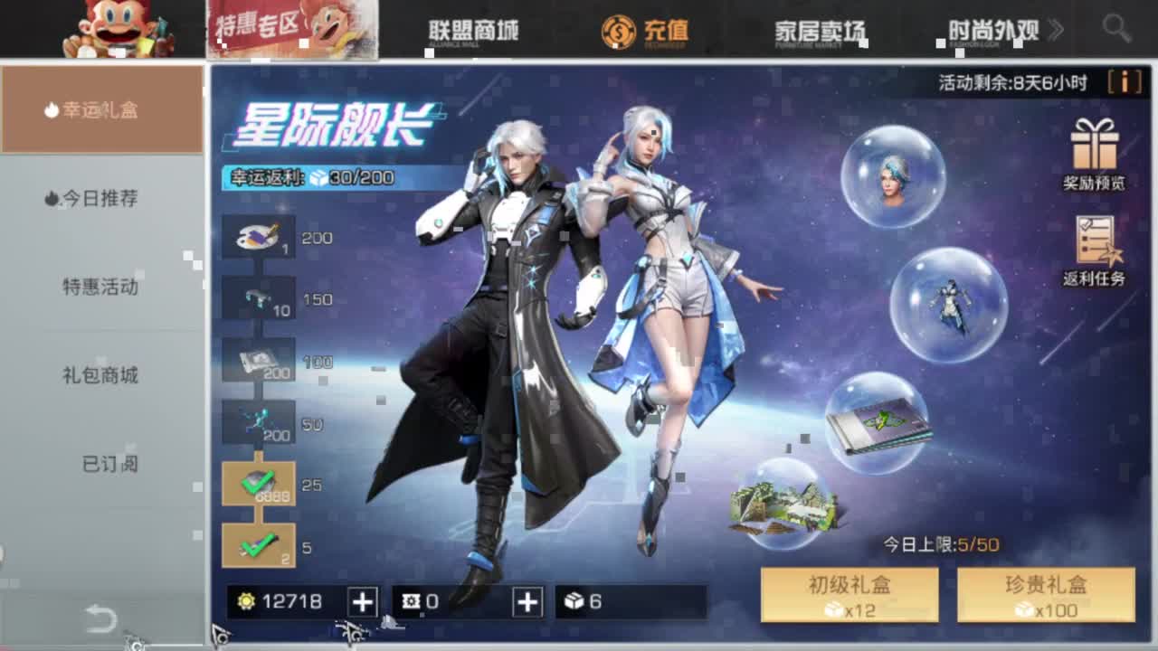 大型吃瓜现场！！ 第4段