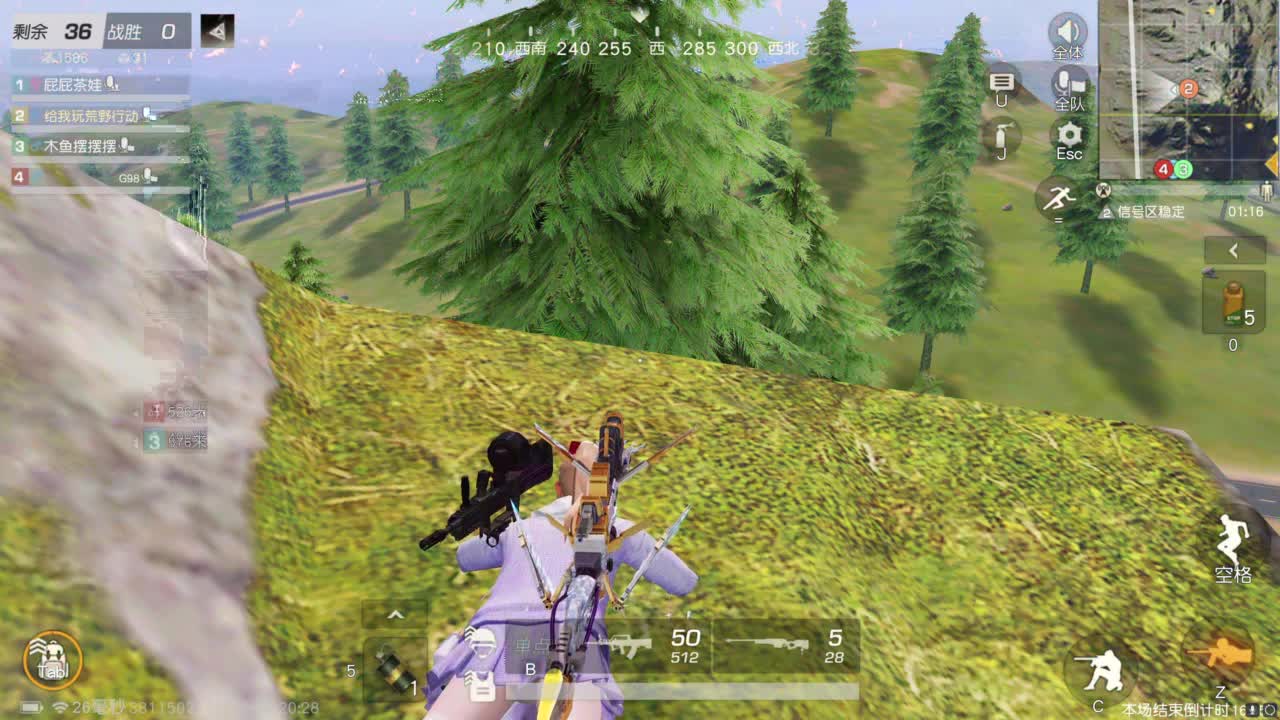 打瞌睡首选 第3段