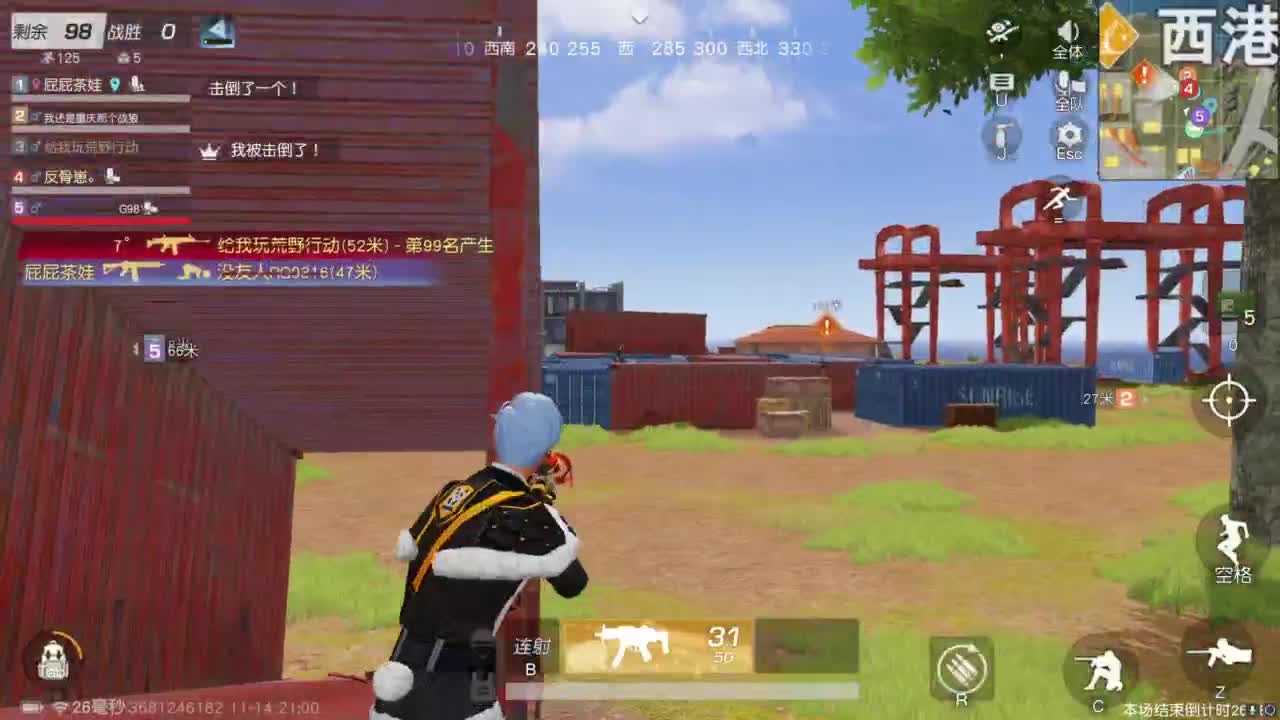 打瞌睡首选 第4段