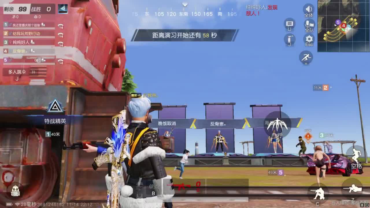 打瞌睡首选 第6段