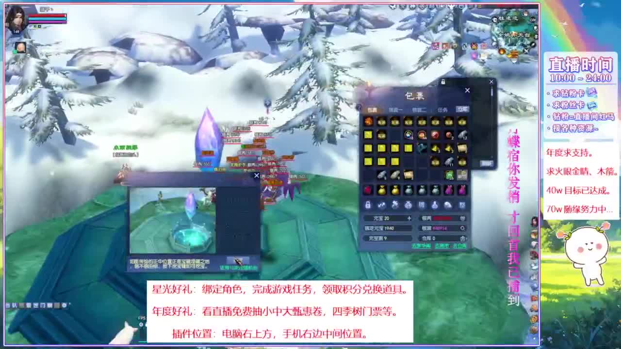 瑶台挖俩越影。 第1段