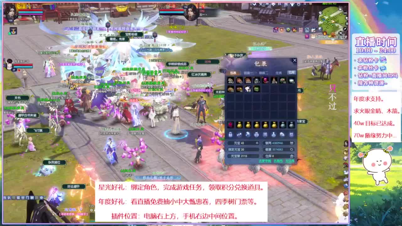 瑶台挖俩越影。 第2段