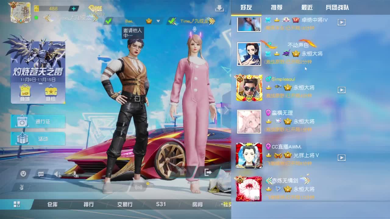 有当就上 第1段