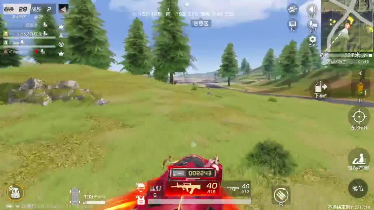 有当就上 第2段