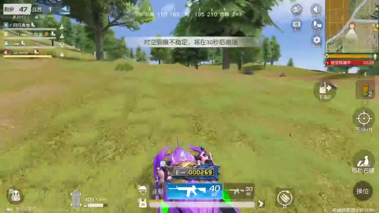 有当就上 第4段